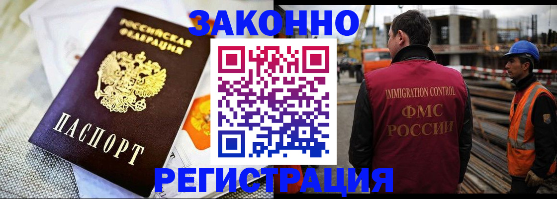 пропишу в квартире в Волжске
