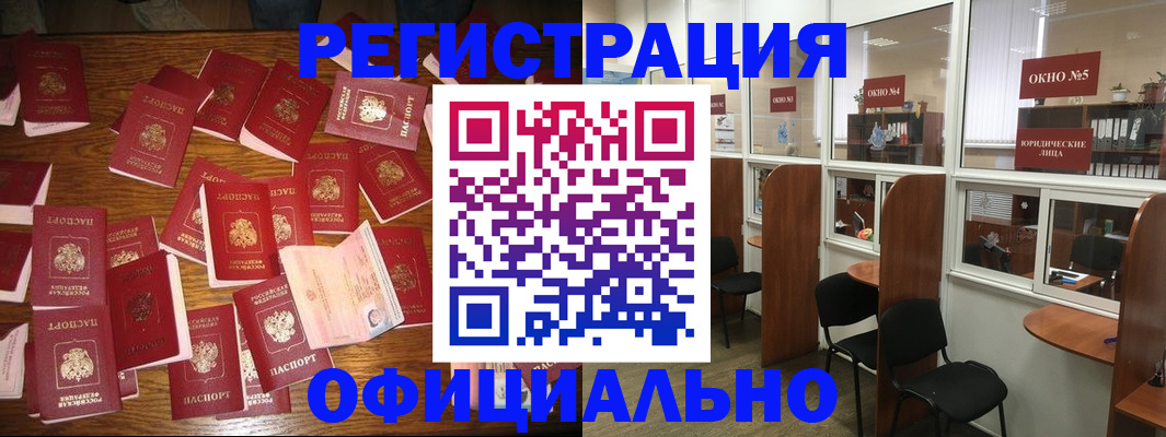 пропишу в квартире в Волжске